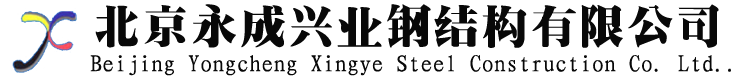 深圳市興旺平達(dá)物流有限公司